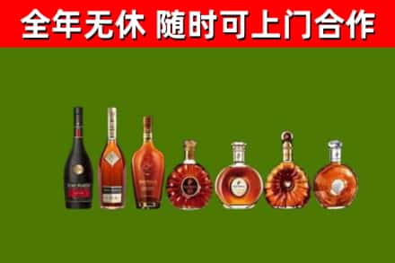 道县区烟酒回收洋酒价格.jpg