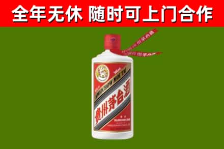 道县区回收飞天茅台酒