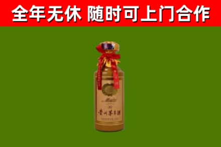 道县区回收30年茅台酒