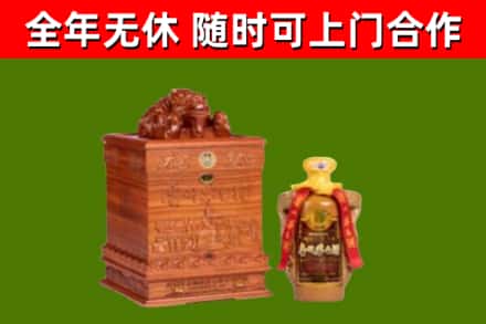道县区烟酒回收80陈年贵州茅台酒.jpg