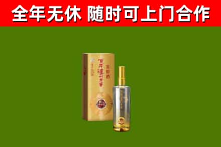 道县区回收泸州老窖