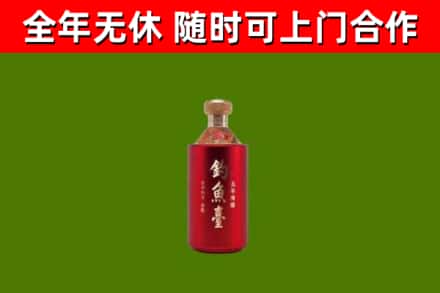 道县区回收钓鱼台