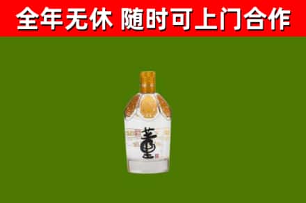 道县区回收董酒