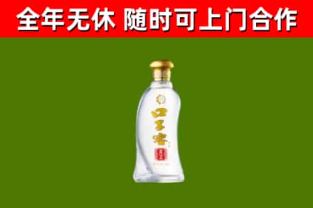 道县区回收口子窖