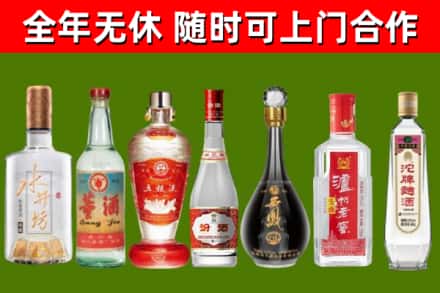 道县区回收名酒