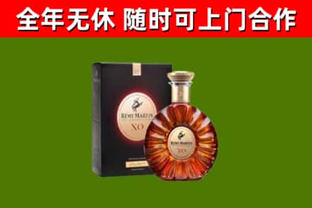 道县区烟酒回收人头马XO洋酒.jpg